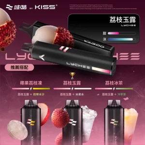 WAGOO KIS5 哇酷雙味 一次性電子煙｜6500 + 6500｜雙芯雙倉｜口味-荔枝玉露