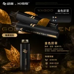 WAGOO KIS5 哇酷雙味 一次性電子煙｜6500 + 6500｜雙芯雙倉｜口味-金色菸草