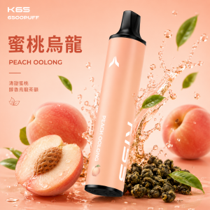 一次性電子煙｜KIS5鎧斯5號｜6500口｜型別-C充電｜3%濃度｜口味-蜜桃烏龍